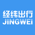 经纬出行app