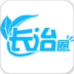 长治圈安卓版