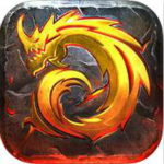 赤炎龙城 v1.9.5 iPad版