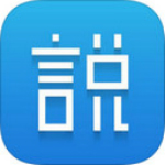 同行说app