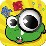 天天猜成语iPad