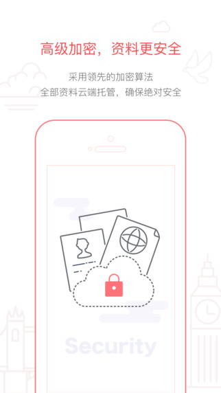 熊猫签证 V2.5.2 iPhone版图3