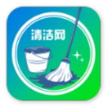 清洁网app