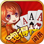 闲来跑得快电脑版