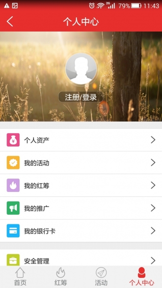3658商城 v4.3.5.9 安卓版图4