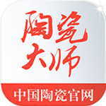 陶瓷大师