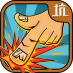 手指终结者iPad版 V1.4 官方版