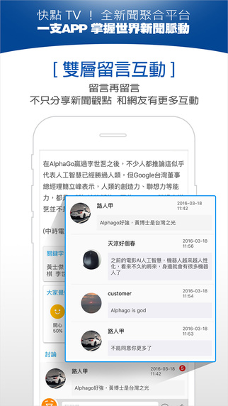 星侨奇门app V4.0.2 iPhone版图4