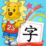 2Kids学汉字app
