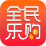 全民乐购
