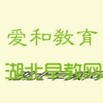 湖北早教网下载