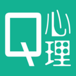 Q心理app
