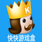 快快游戏盒 v3.9.0530 官方最新版