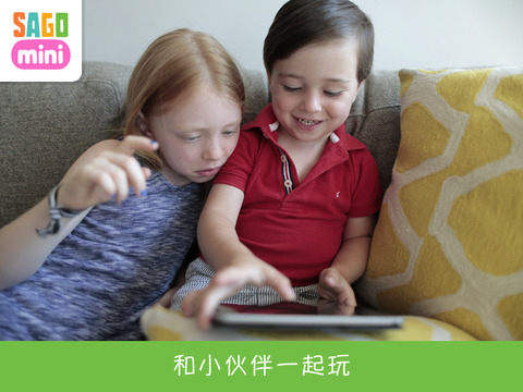 小小伙伴iPad版 v1.6 官方版图2