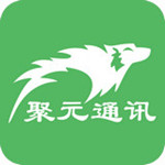 聚元通讯app