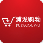 浦发购物app