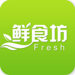 鲜食坊app