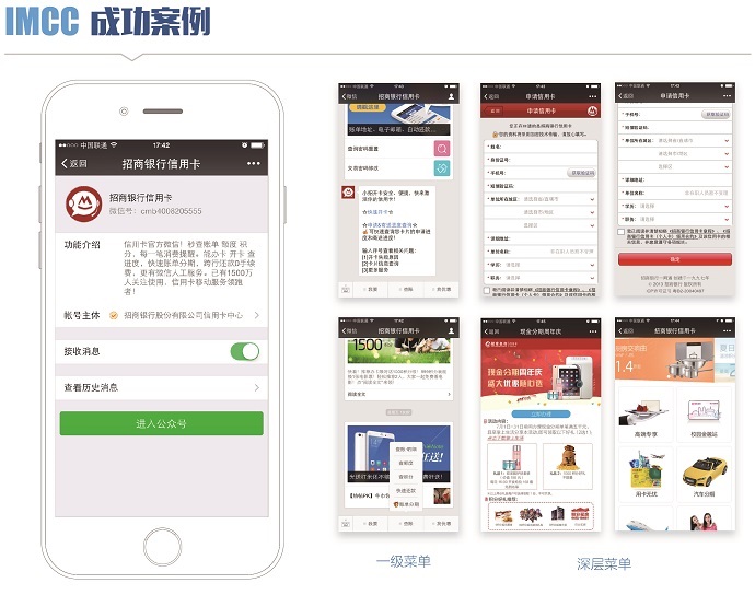 云软IMCC在线客服系统 V1.0.1.0 官方版图3