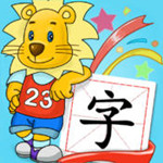 2Kids学汉字