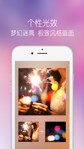 POCO图片合成器官方版 V1.7.6 for iPhone/ipad版图4