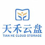 天禾云盘