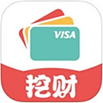 挖财信用卡管家手机app