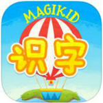 魔力小孩识字iPad版