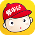 修车仔