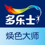 多乐士焕色大师