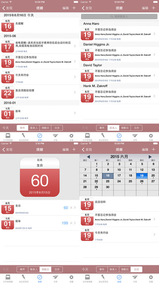 Office助手iPad版 V4.1.0 官方版图4