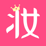美妆心得 app