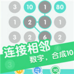 合十手游下载