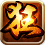 狂挂武林手游