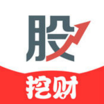 挖财股神