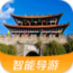巍山古城app