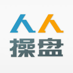 人人操盘app