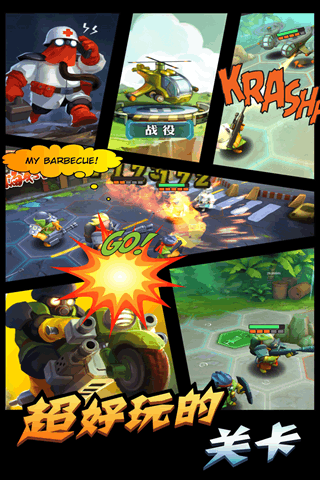 一血敢死队九游版下载 v1.0.3 安卓版图1