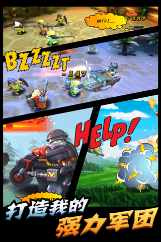 一血敢死队九游版下载 v1.0.3 安卓版图2