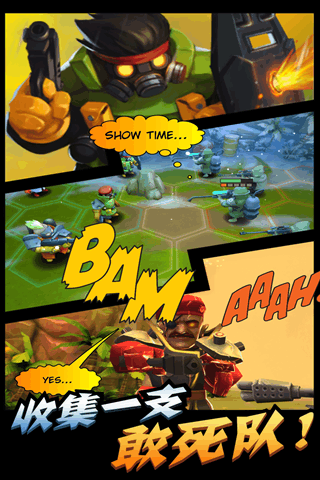 一血敢死队九游版下载 v1.0.3 安卓版图4