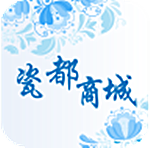 瓷都商城