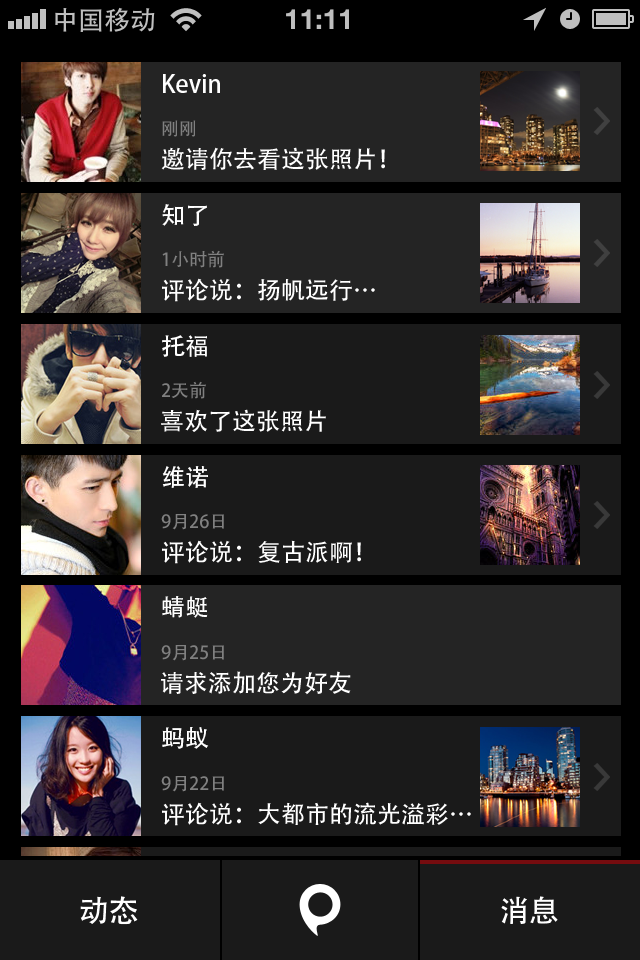 拍秀客户端 v2.6.2 for iPhone/iPad图2