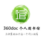 360doc