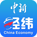 中新经纬