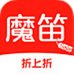 魔笛折上折