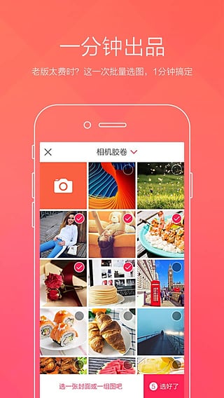 初页 v4.0.9.3 安卓版图4