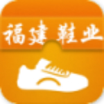 福建鞋业app