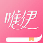 唯伊书坊app