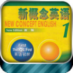新概念英语ipad版