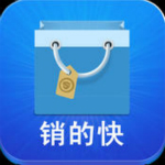 销的快app