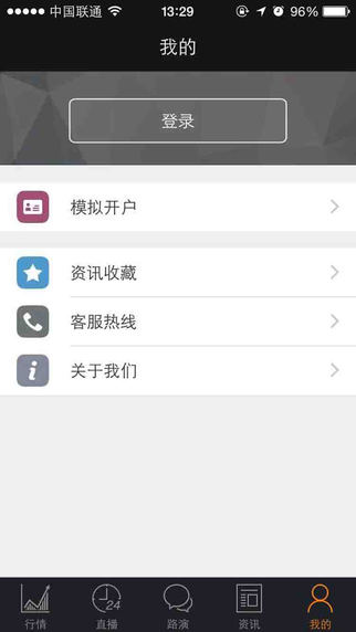 幸福黄金app V1.6.7 iPhone版图3